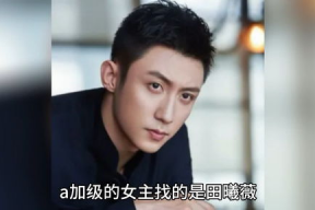 明星八卦吃瓜大爆料,明星八卦大爆料，真相尽在这！