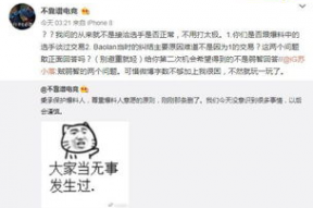 成武吃瓜最新事件爆料,揭秘背后惊人真相