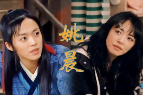 姚晨的电视剧,从武林外传到都挺好的蜕变之路