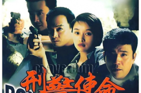 刑侦电视剧,刑侦剧中的悬疑探案之旅