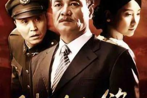 雳剑电视剧演员表,众星云集，演绎烽火岁月