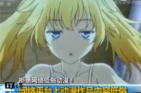 低俗动漫,暗流涌动的视觉陷阱