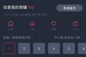精品视频在线播放,尽在指尖——在线视频播放新体验