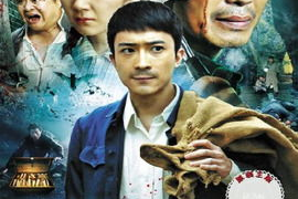 电视剧淘金谷,乱世淘金，情仇交织的黄金时代